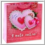 Пакет подарочный "Я тебя люблю" 0,2×32×32 см